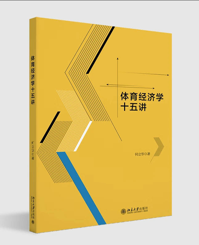 制定篮球交流计划以促进个人技能发展的方法_2